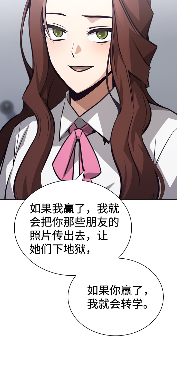 第68话27