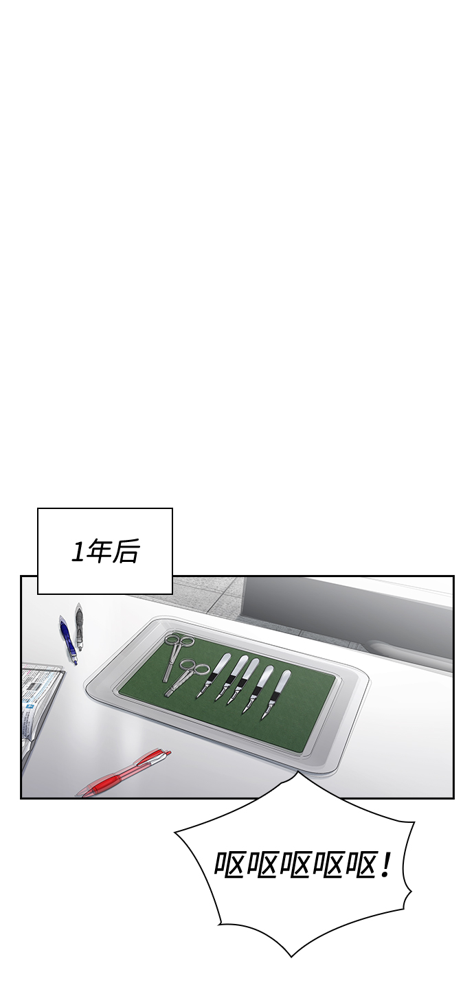 第76话（最终话）40