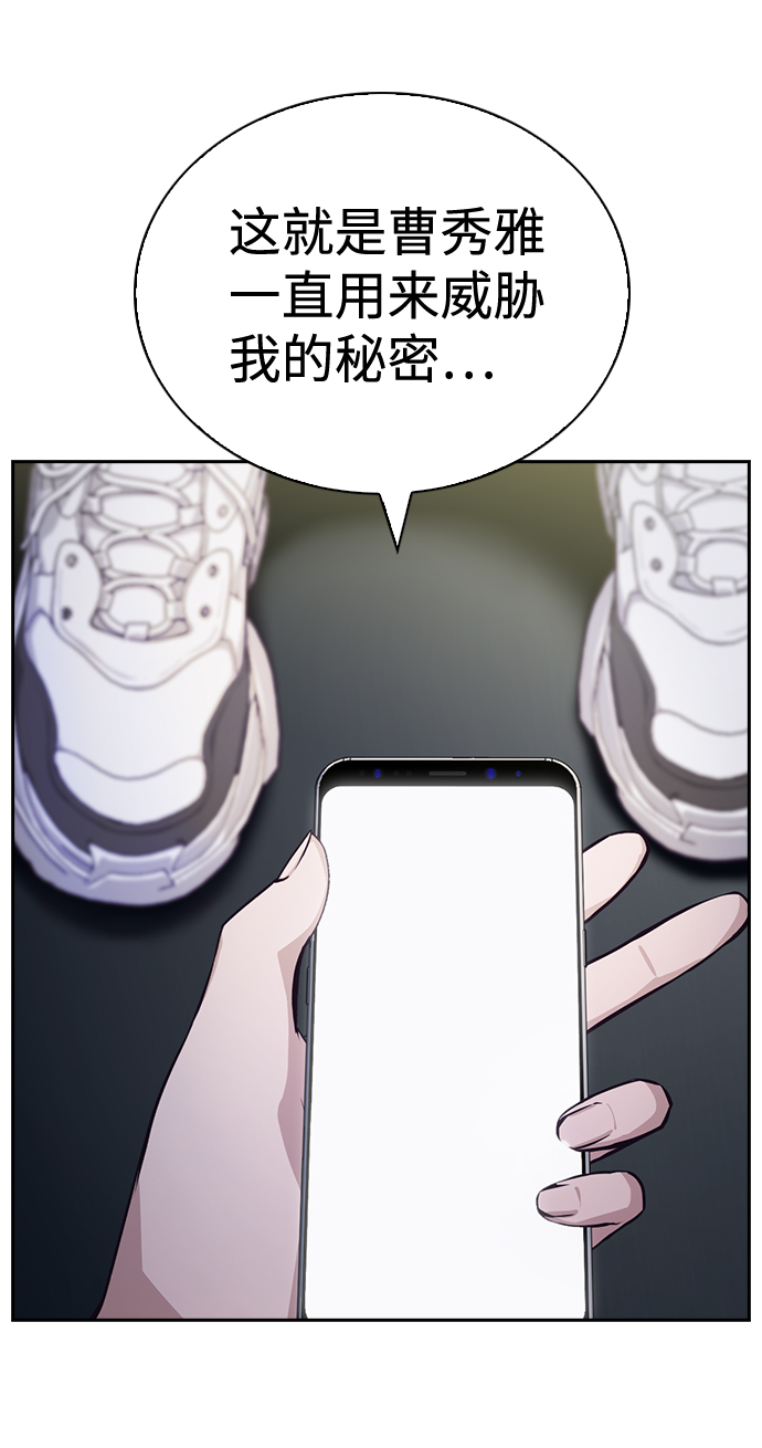 第56话32