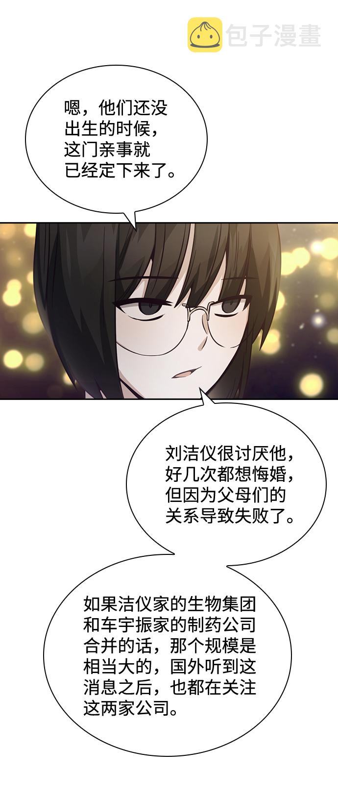 第25话61