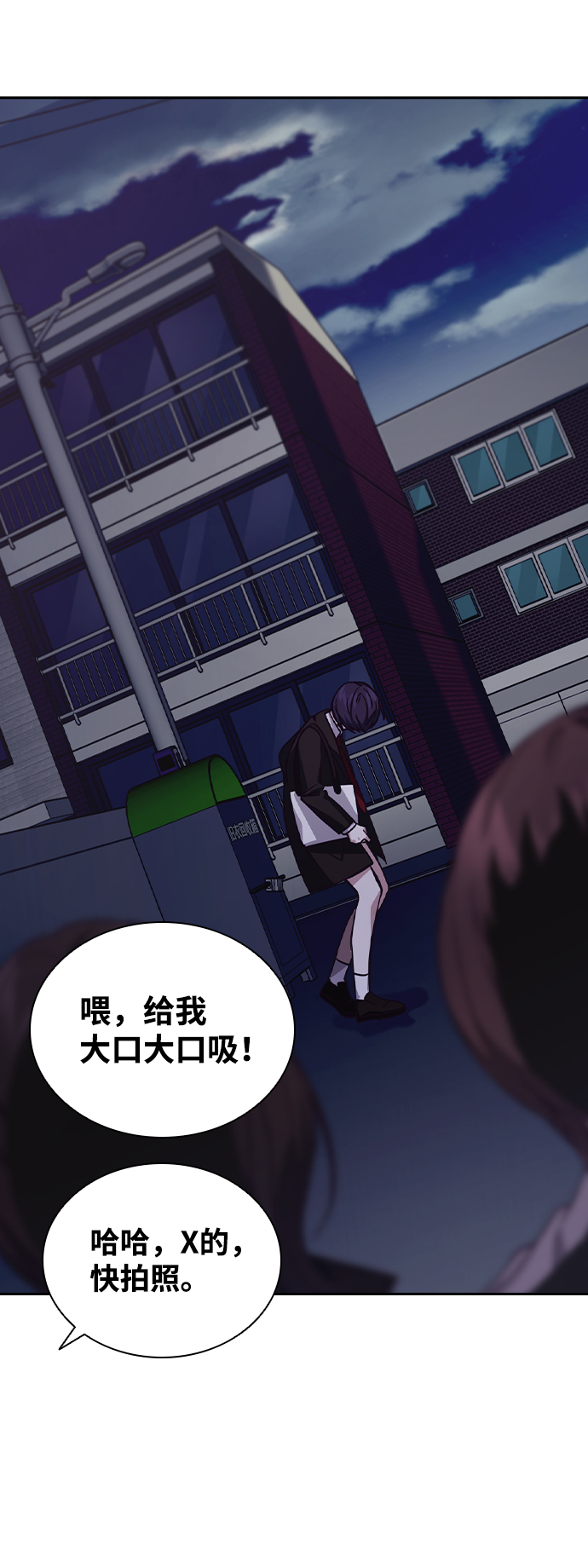 第6话79