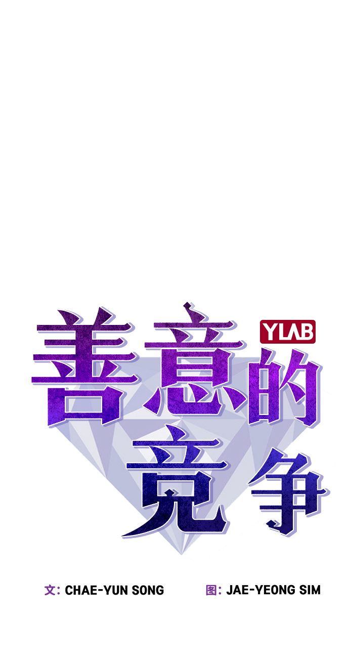 第52话10
