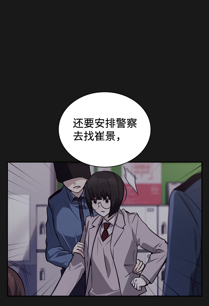 第40话66