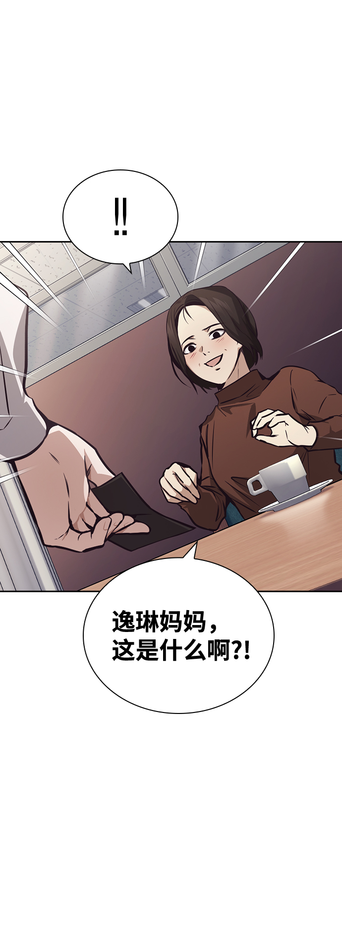 第44话57