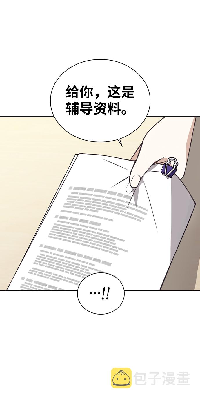 第3话66