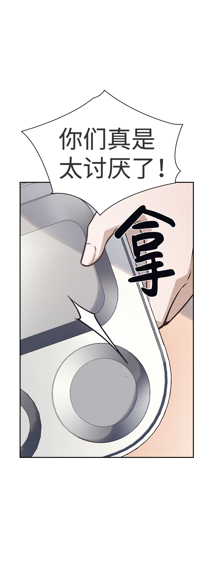 第45话62