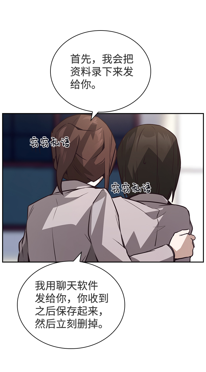 第36话45