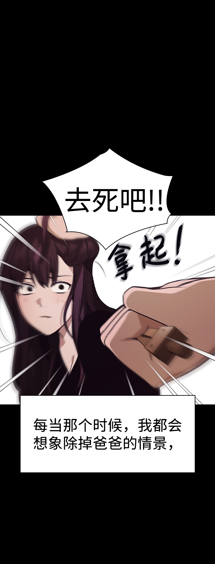 第50话7