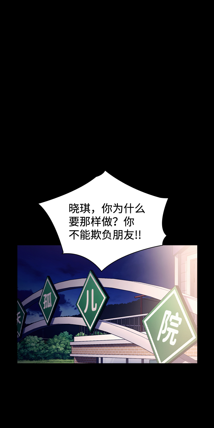 第50话31