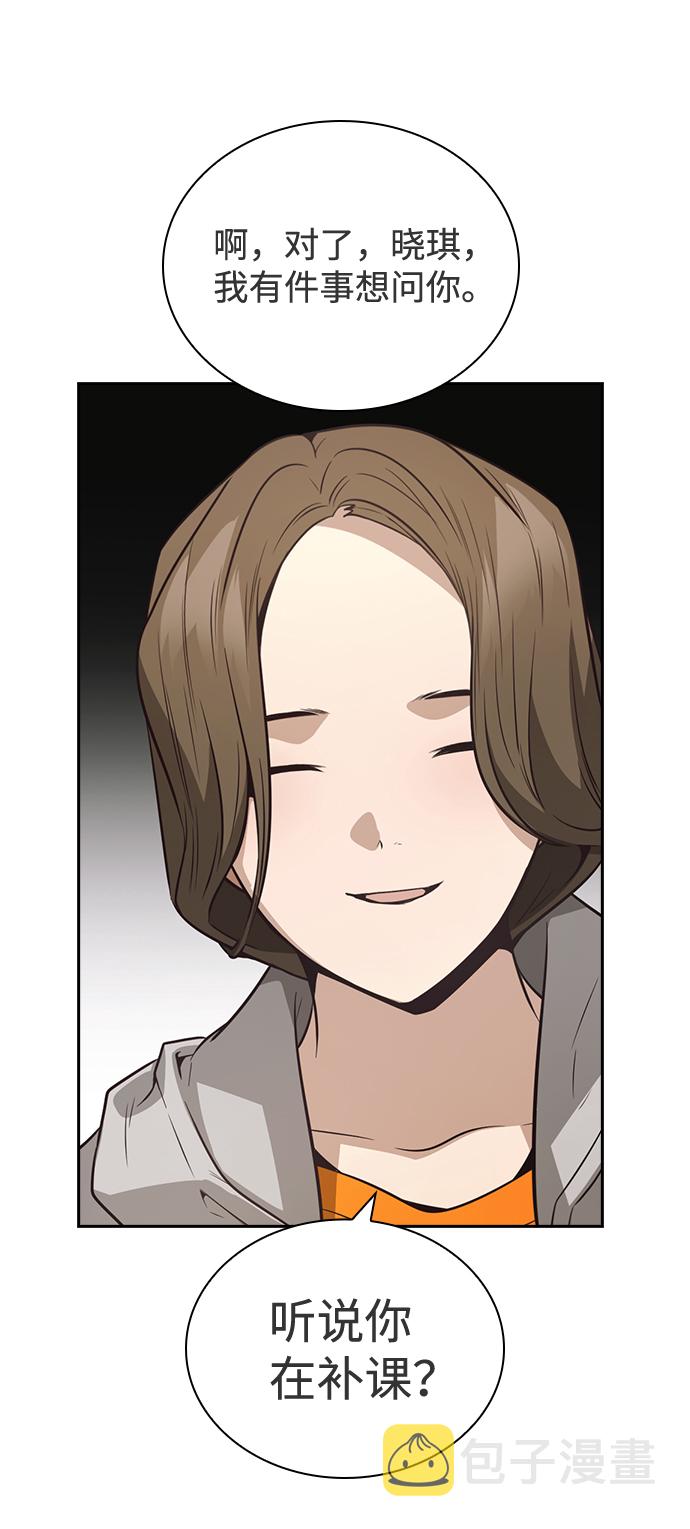第37话36