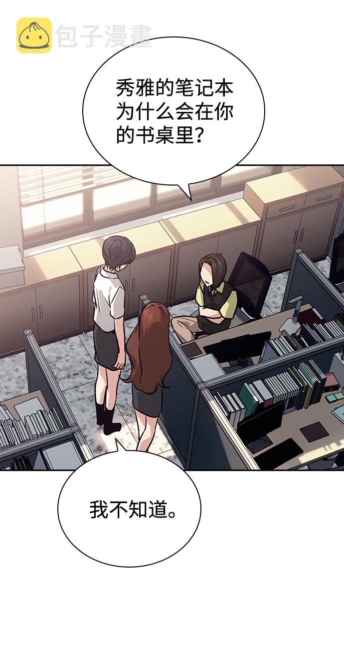 第67话21