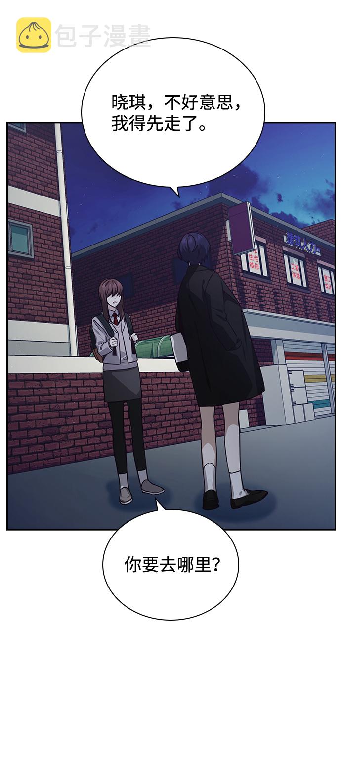 第11话33