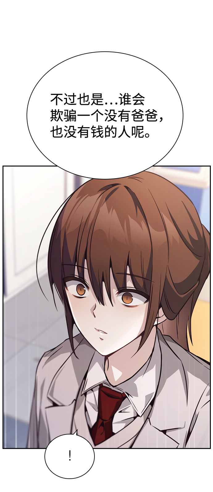 第21话45