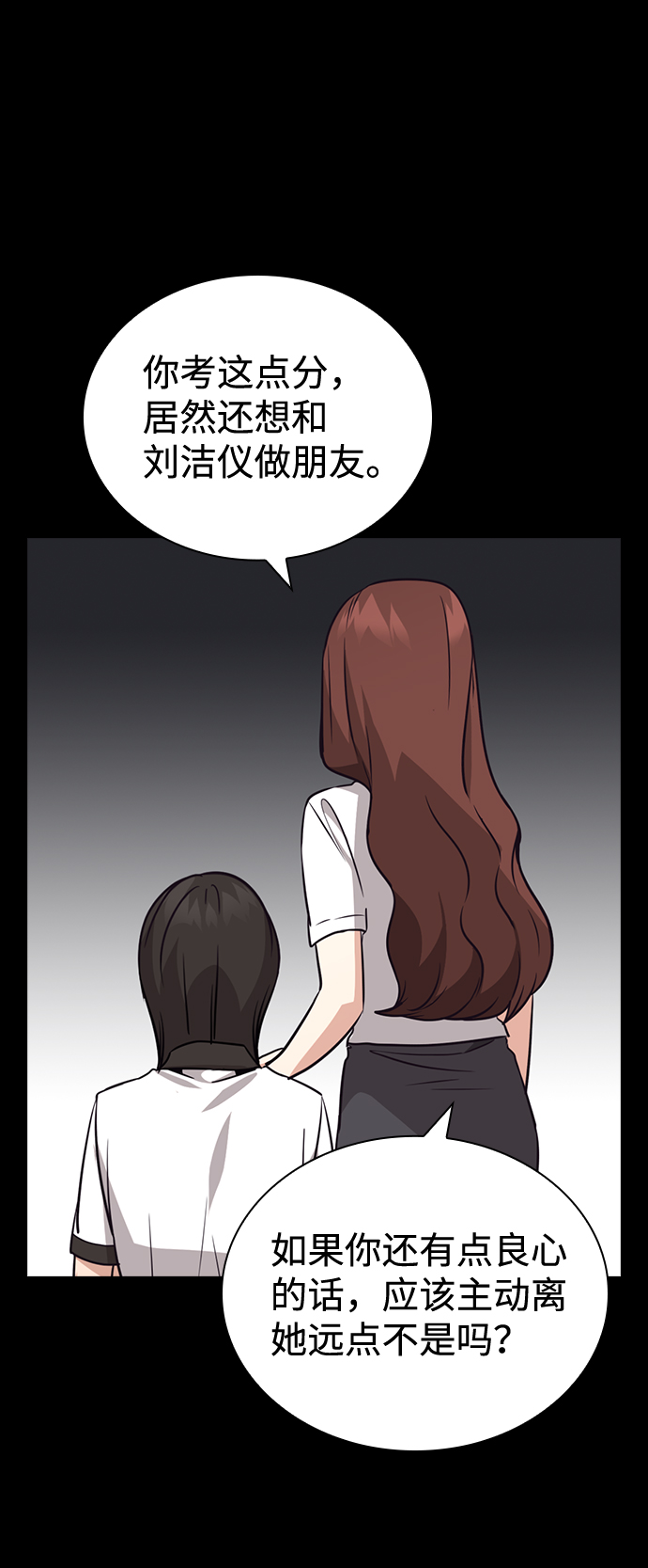 第68话58