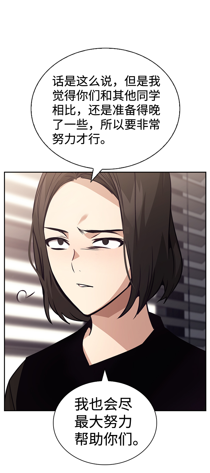 第69话32
