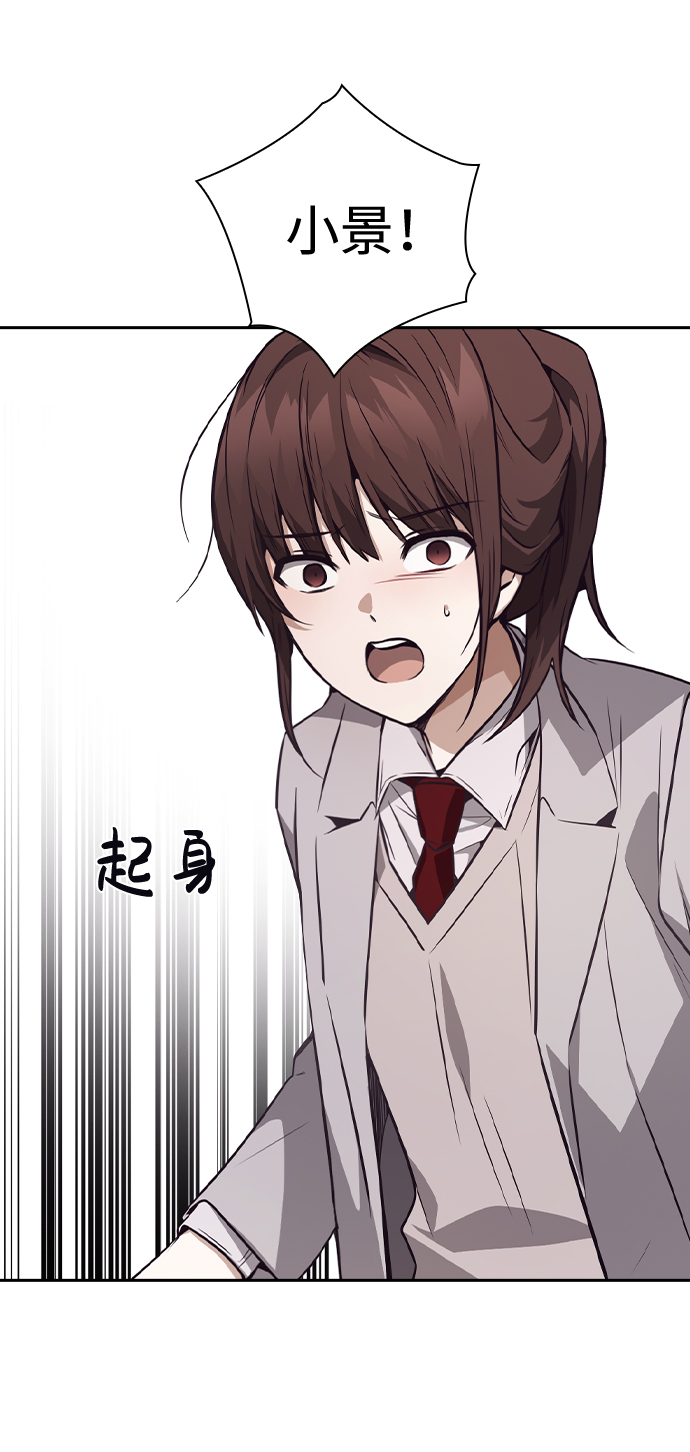 第34话6