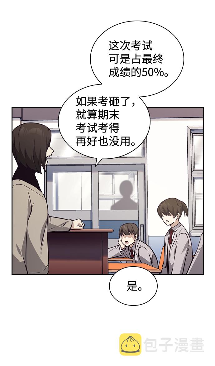 第33话61