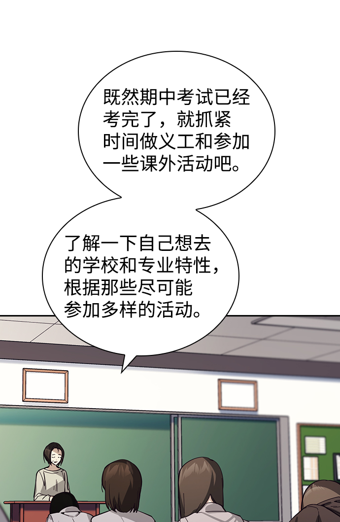第17话21