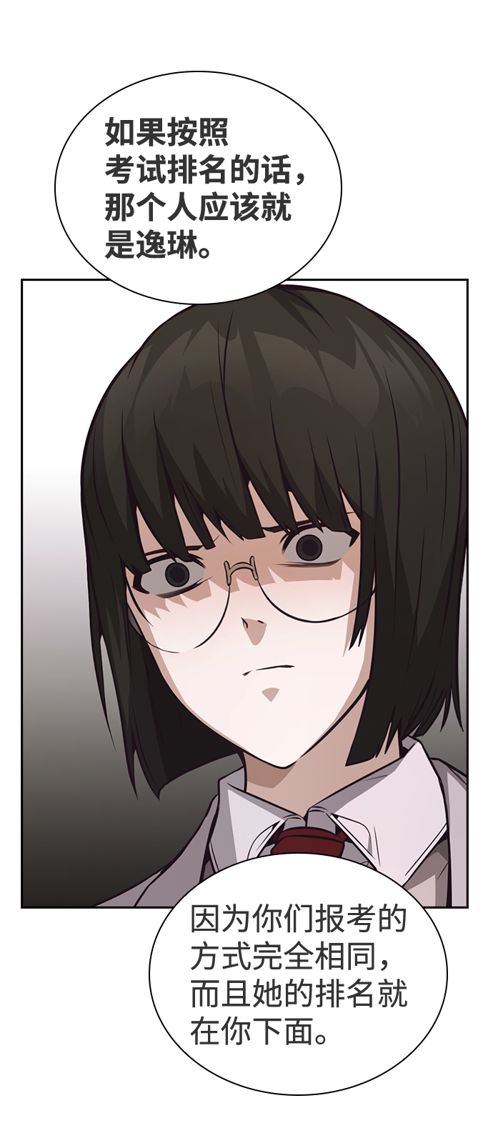 第43话27