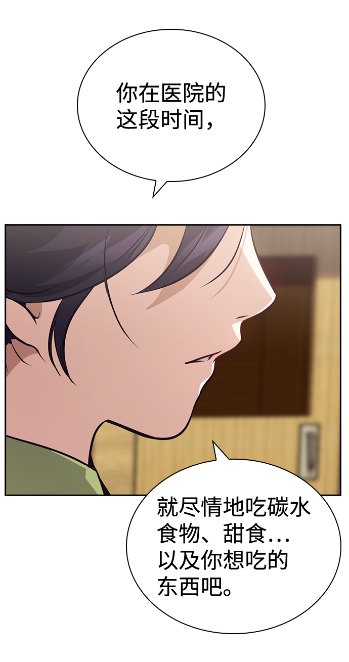 第75话66