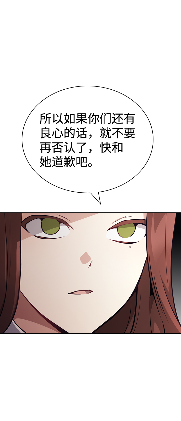 第59话44
