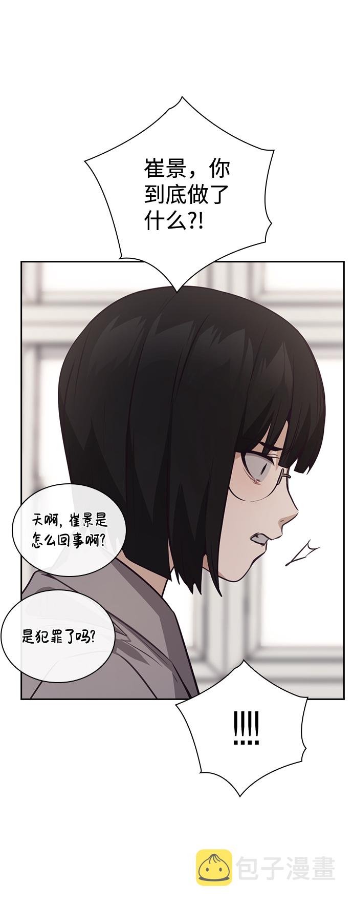 第33话65