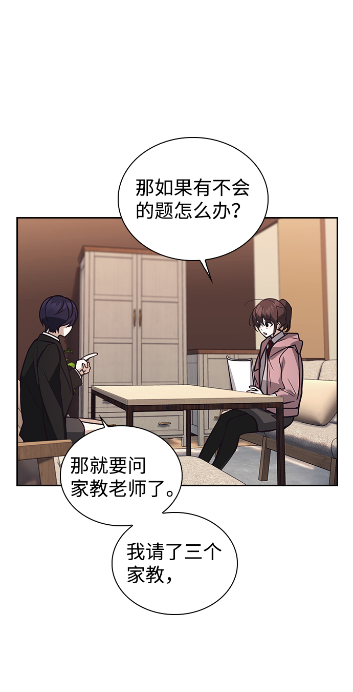 第3话46