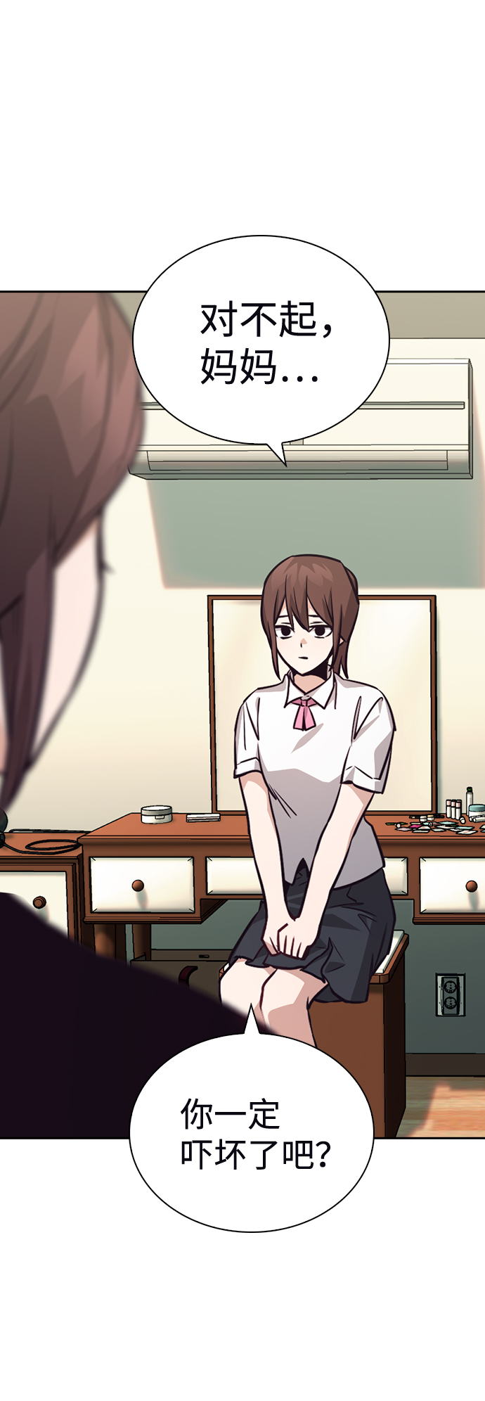 第69话47