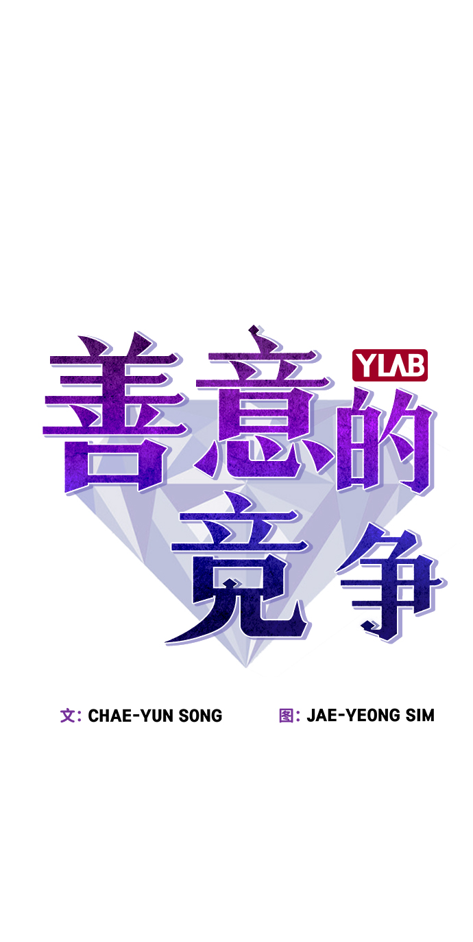 第13话10