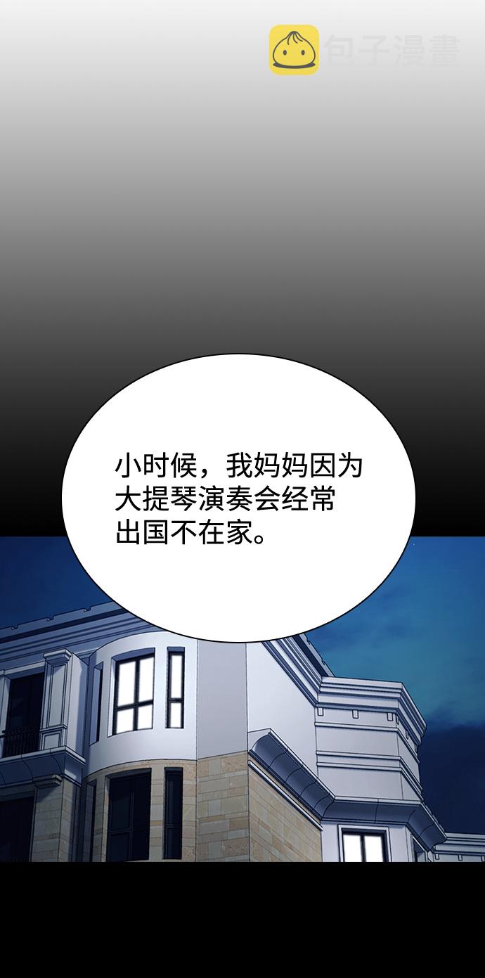 第63话48