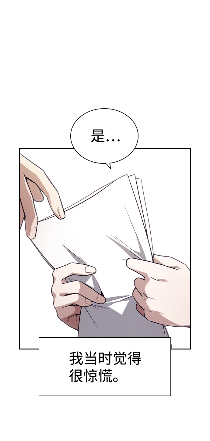 第38话69