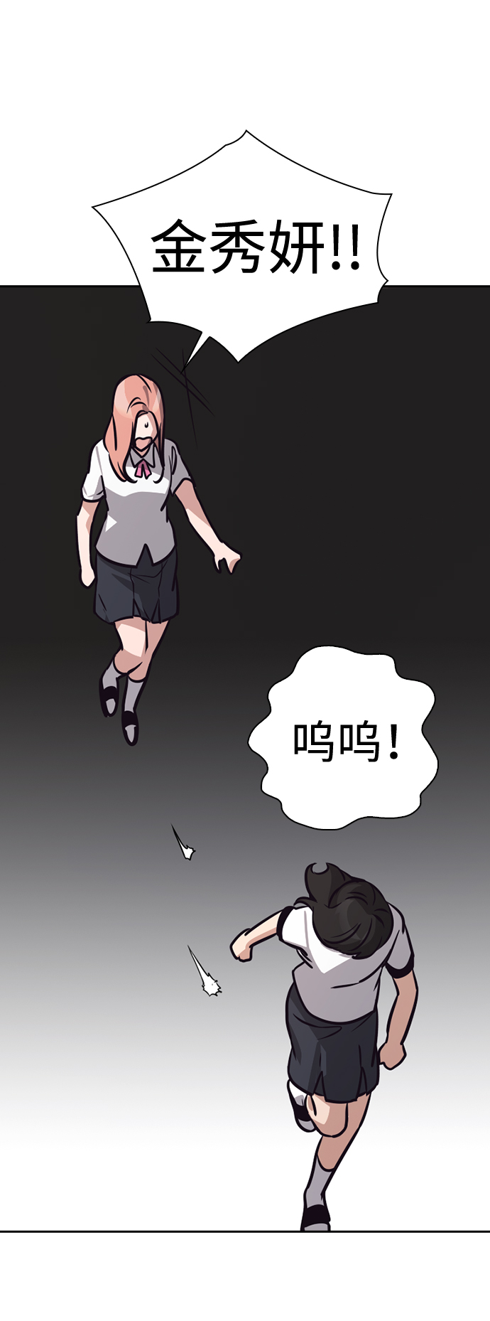 第68话16