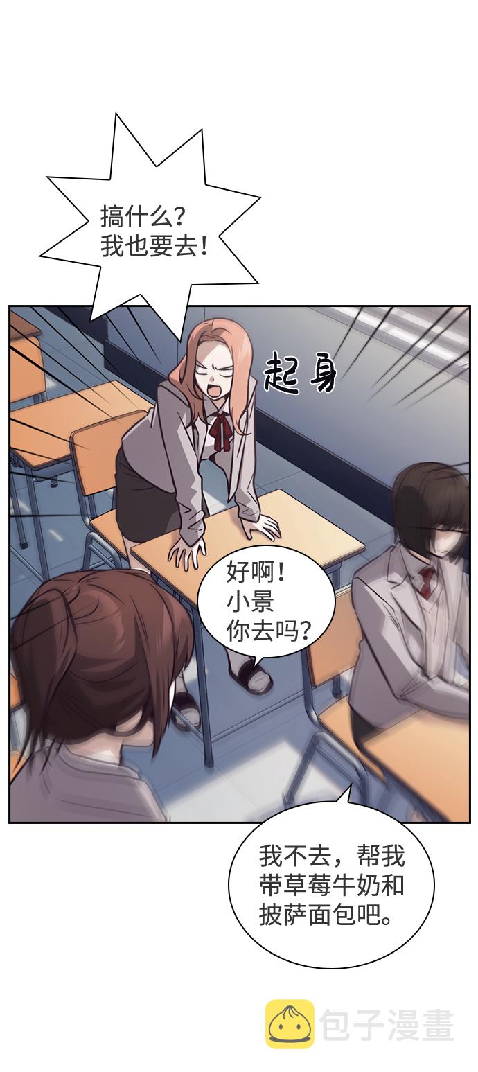 第43话13
