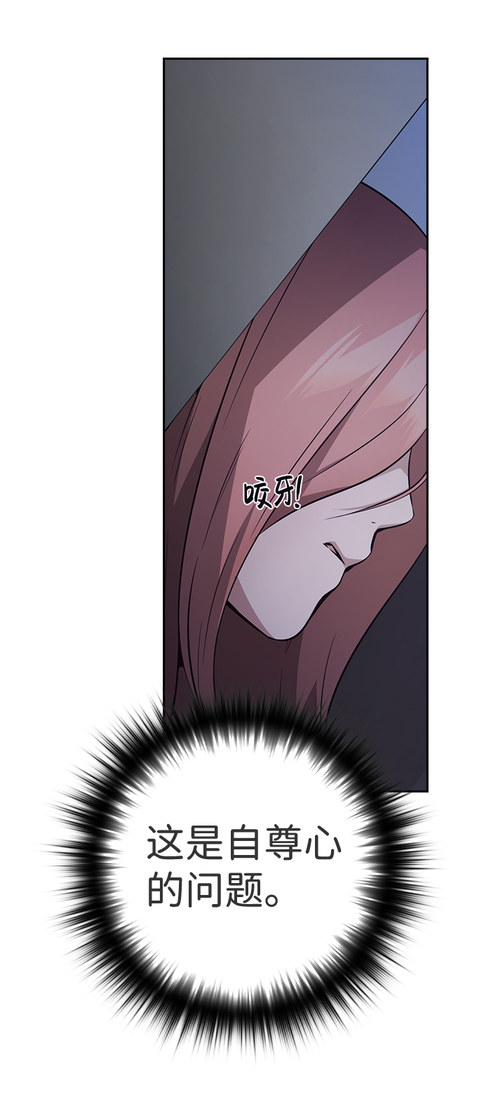 第46话9