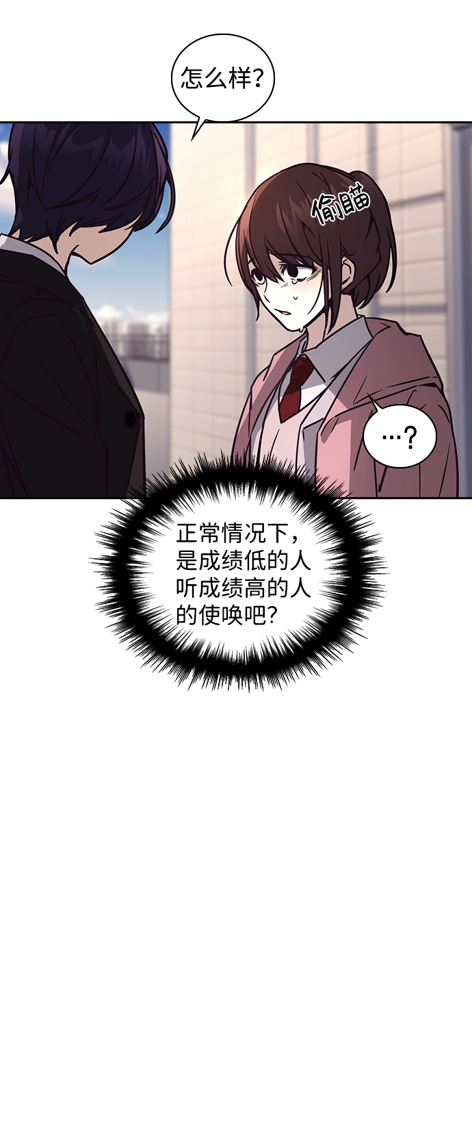 第3话34