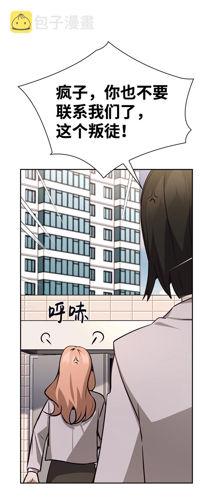 第53话56