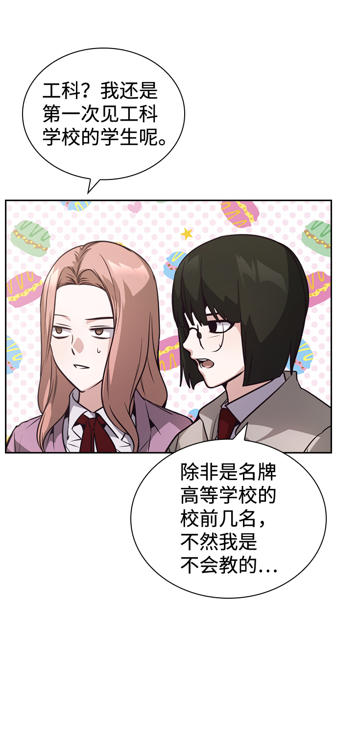 [免费] 後记&amp;尾声21