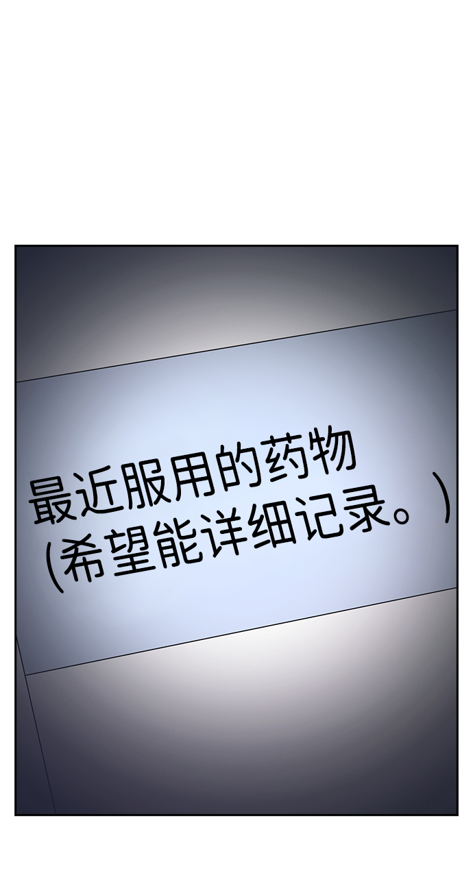 第35话46