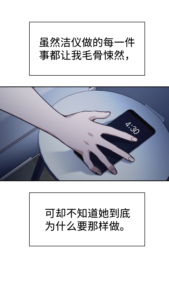 第12话56