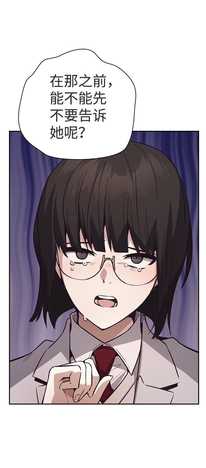 第43话55