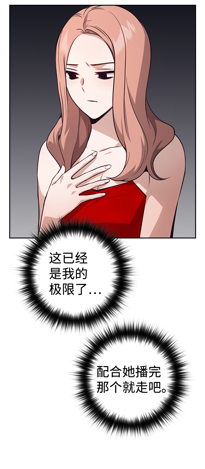 第54话13