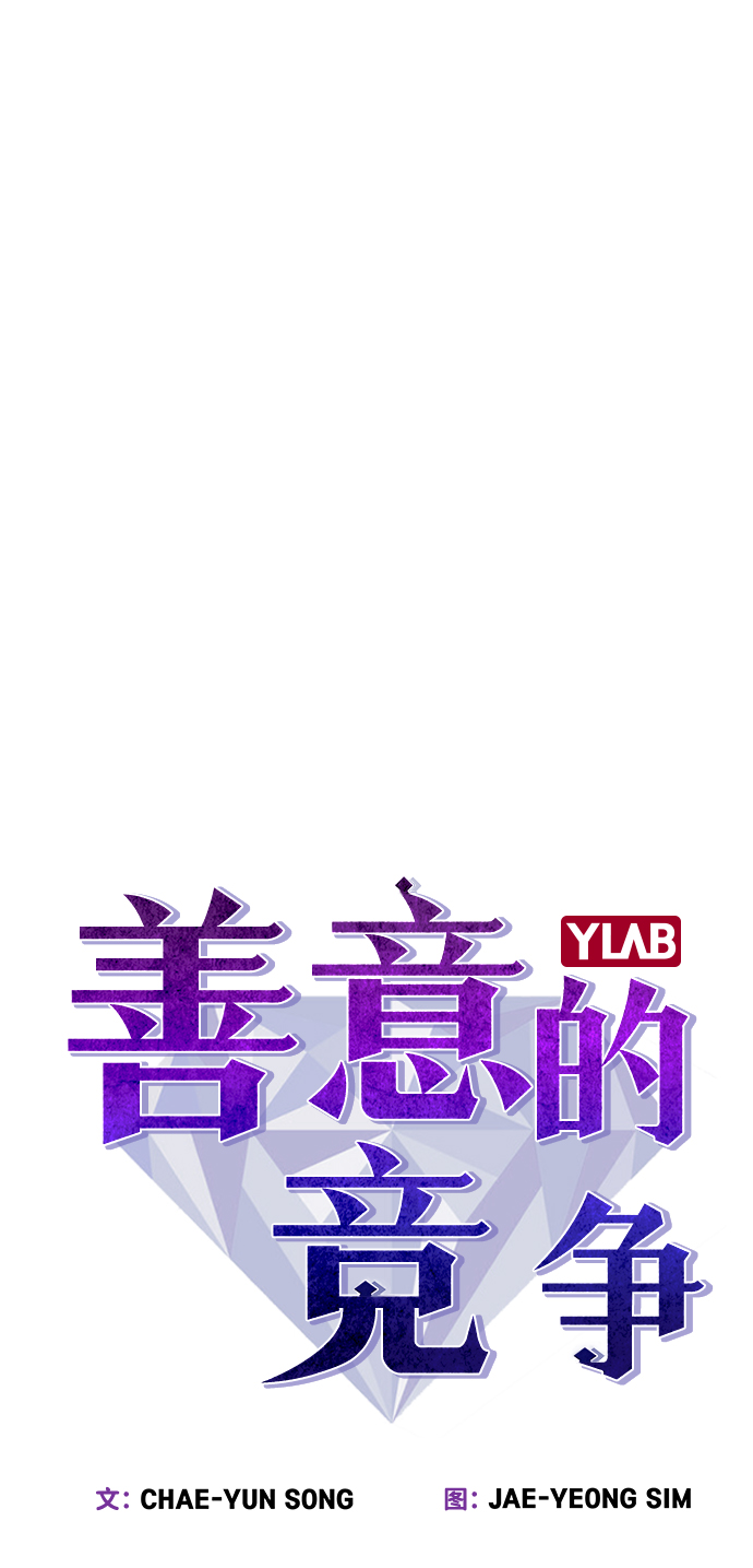 第51话9