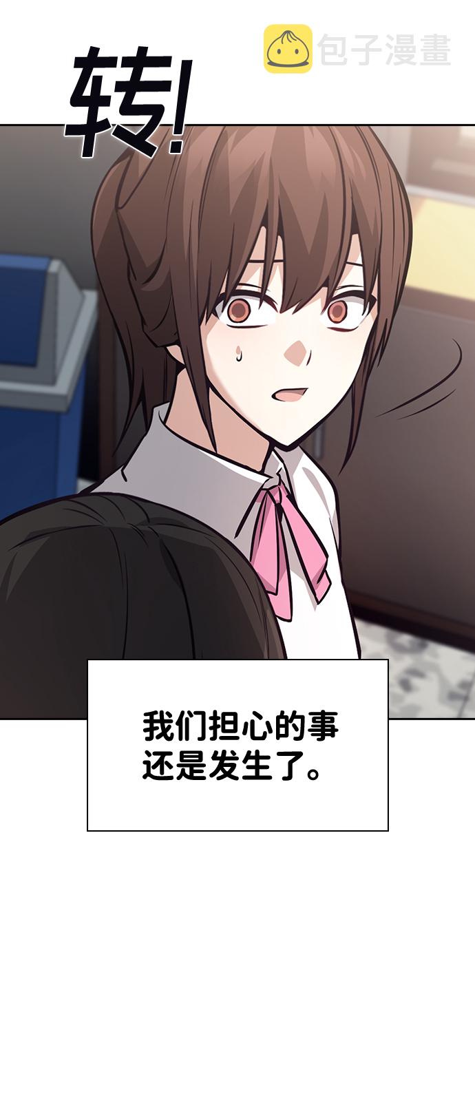 第69话38
