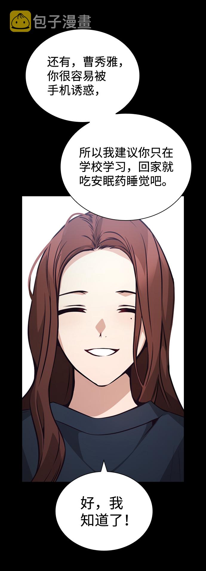 第71话24