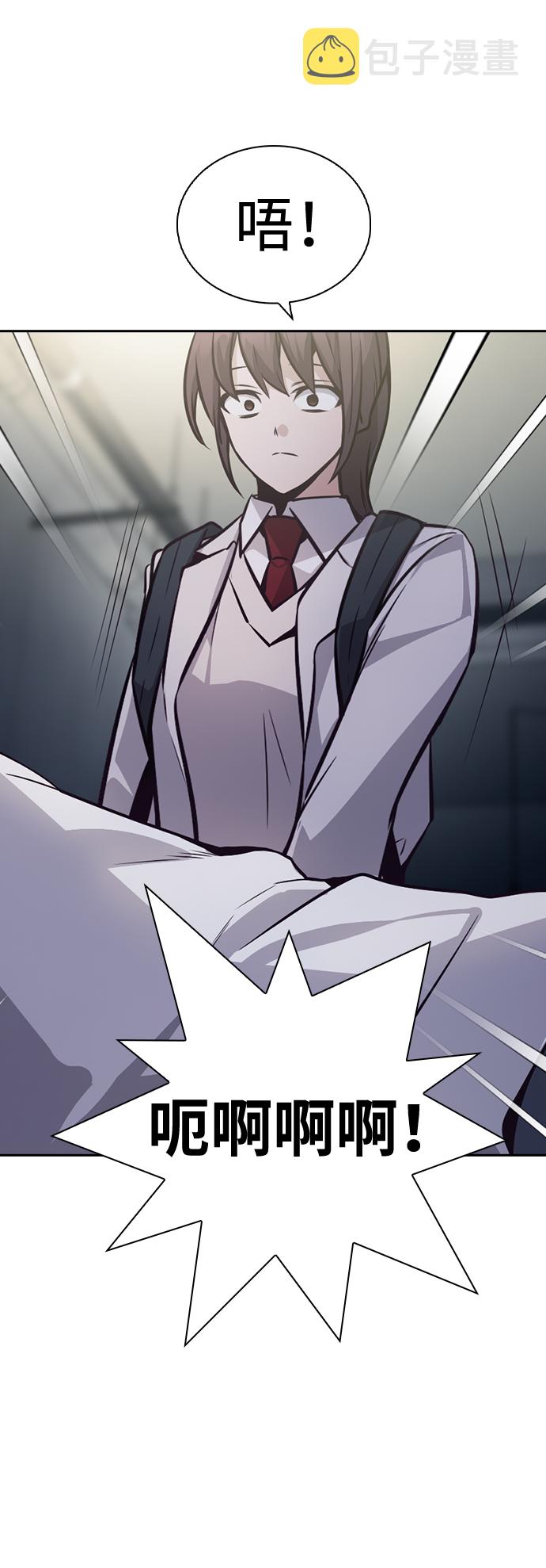 第56话12