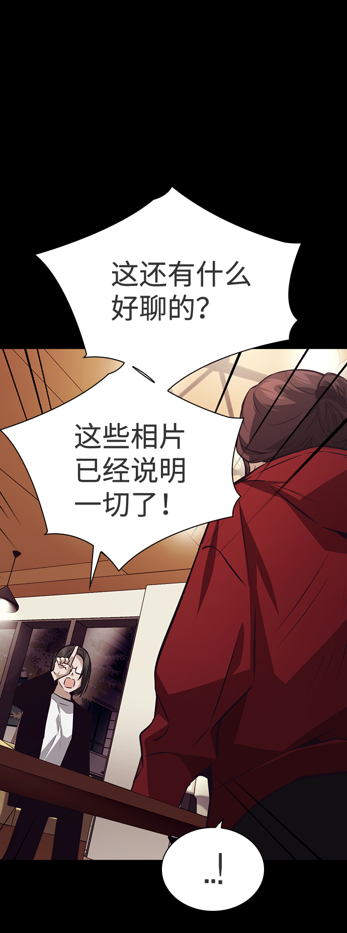 第48话32