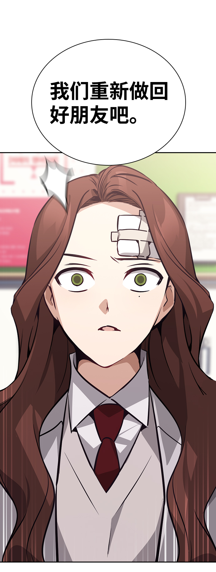 第59话86