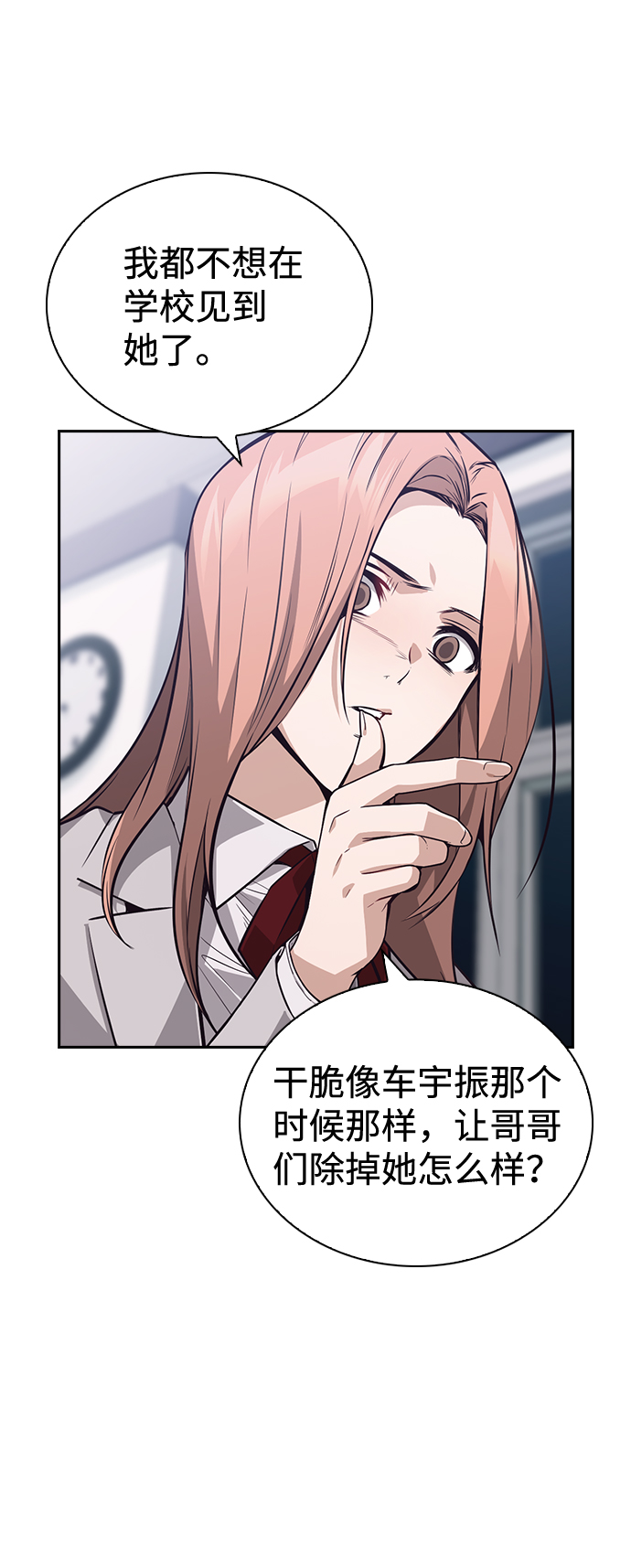 第57话42