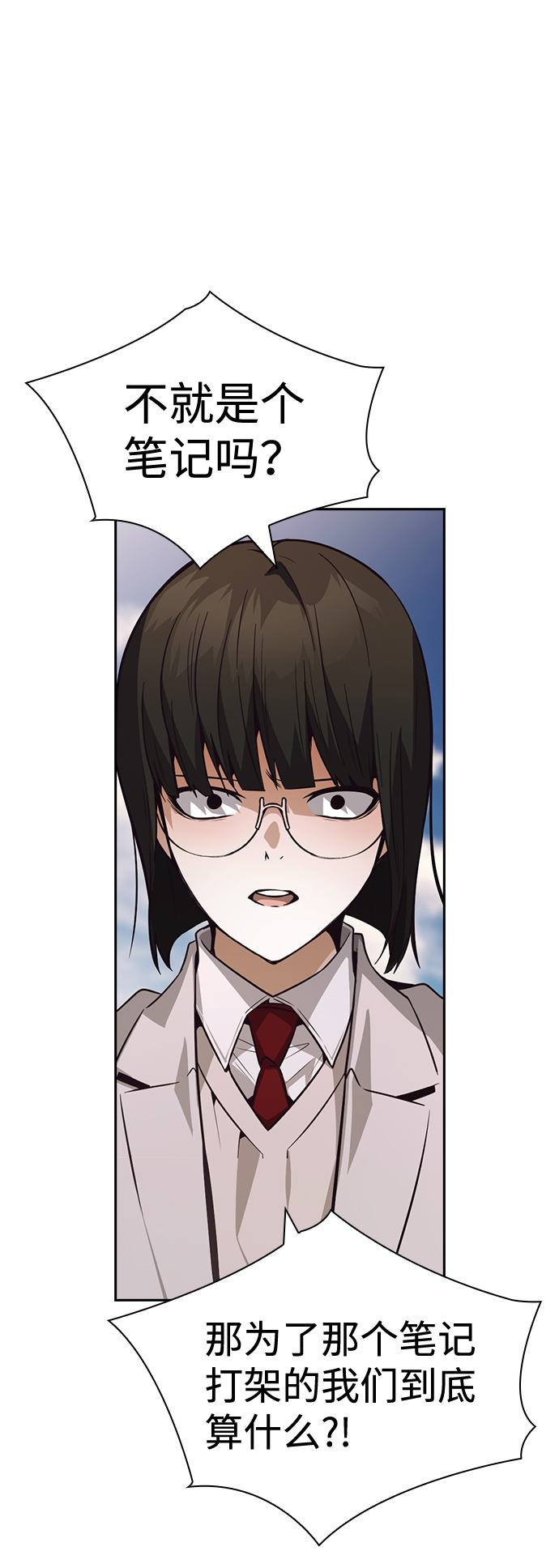 第53话51