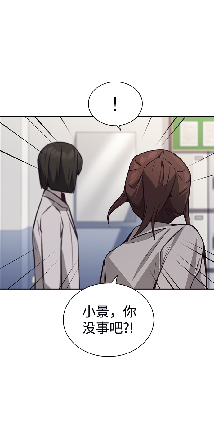 第33话83